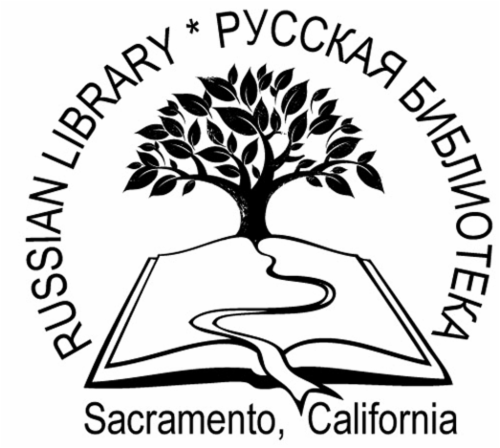 Russian-Library-Logo